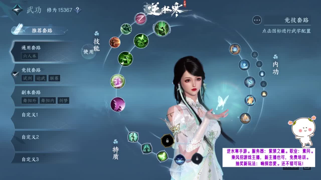 紫禁之巅的暖暖。 第2段