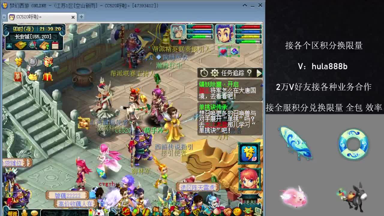 接积分换限量 效率 优惠 第7段