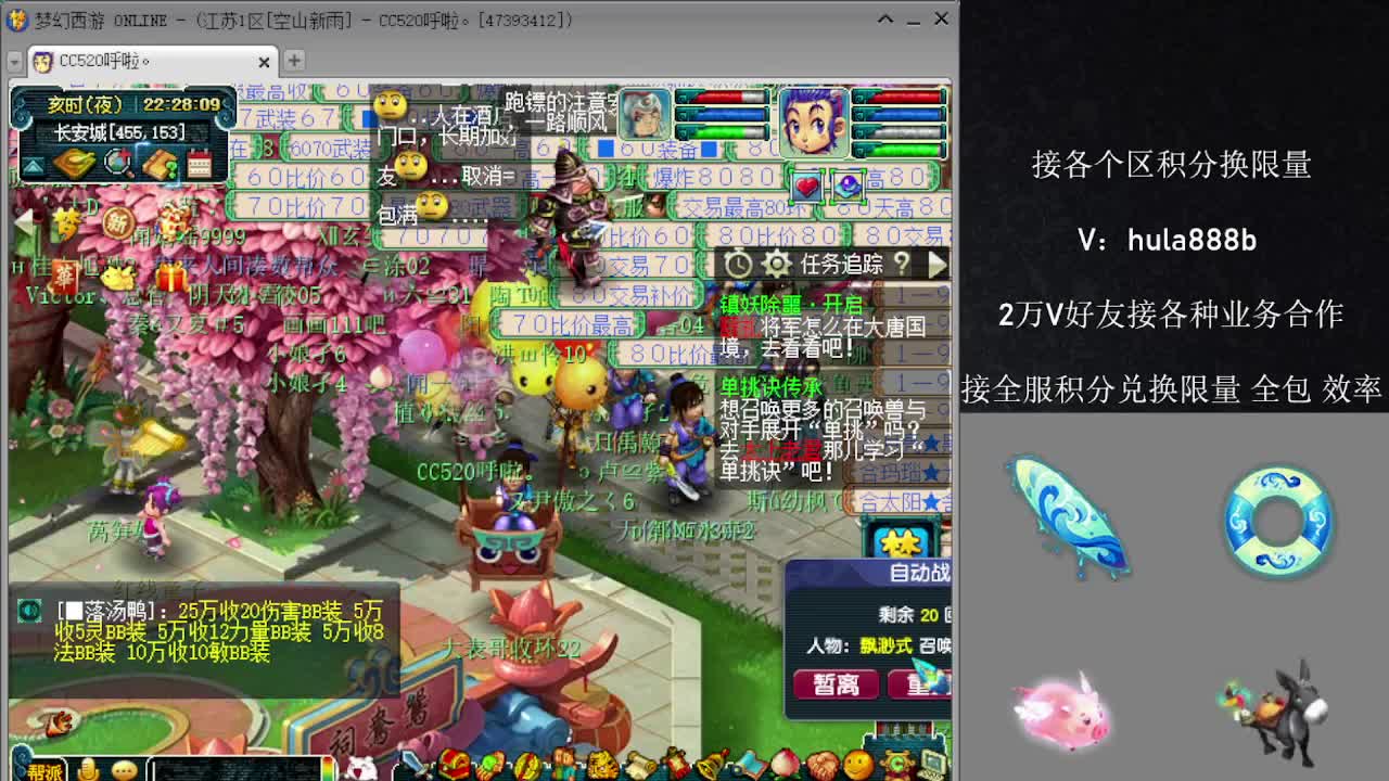 接积分换限量 效率 优惠 第8段