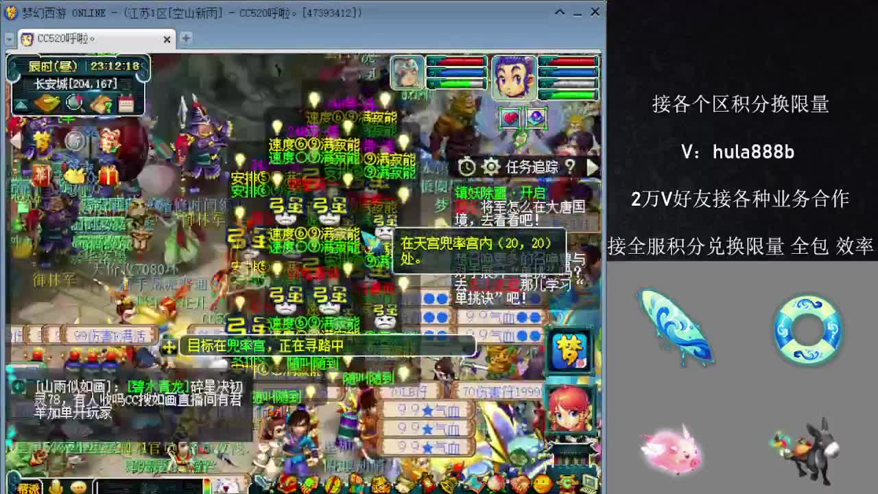 接积分换限量 效率 优惠 第10段