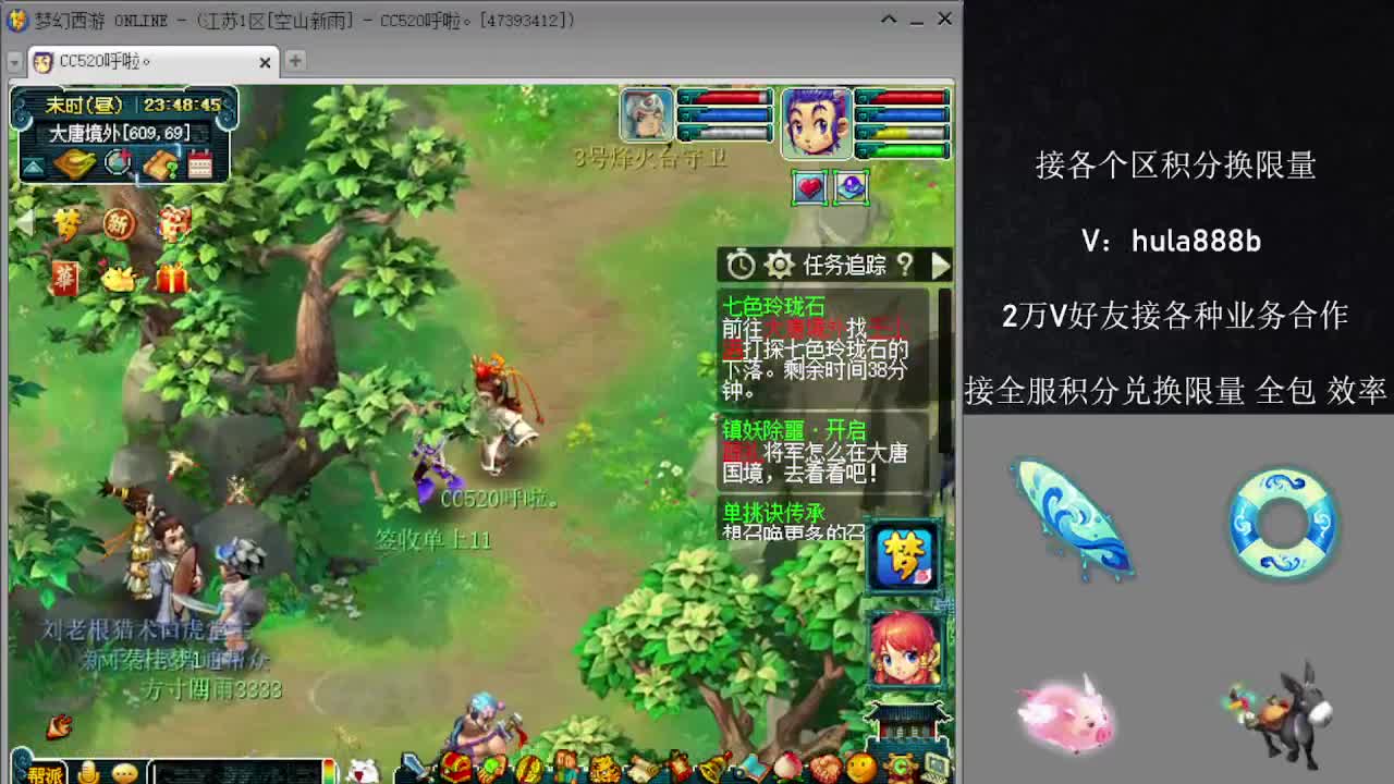 接积分换限量 效率 优惠 第11段