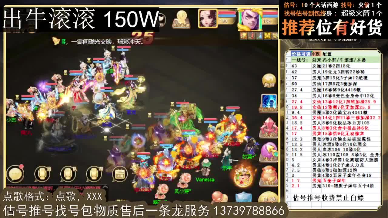 超级联赛  出牛滚滚~ 第3段