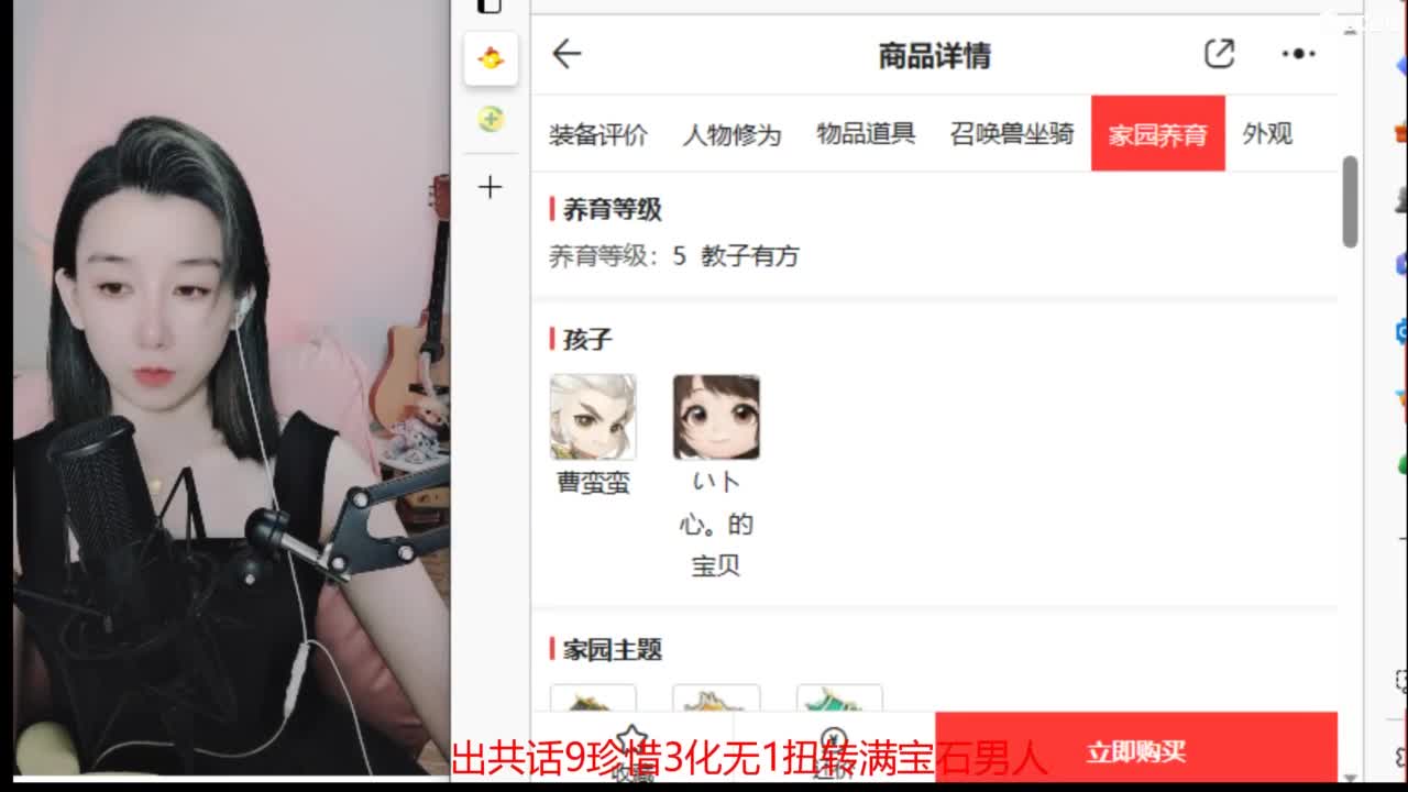 接 仙桃 估号 找号 200 日常 第1段