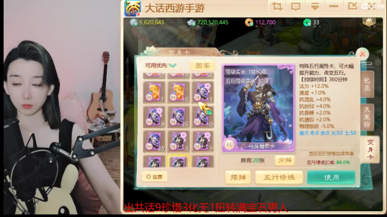 接 仙桃 估号 找号 200 日常 第2段