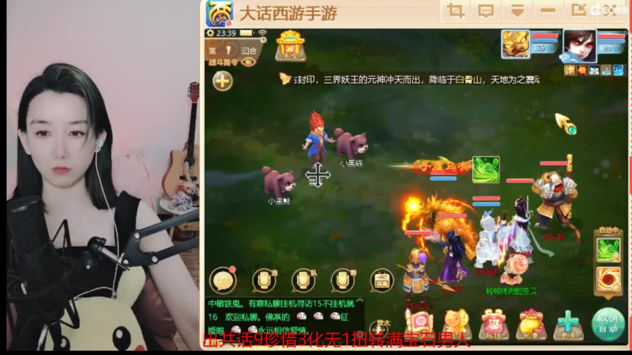 接 仙桃 估号 找号 200 日常 第5段