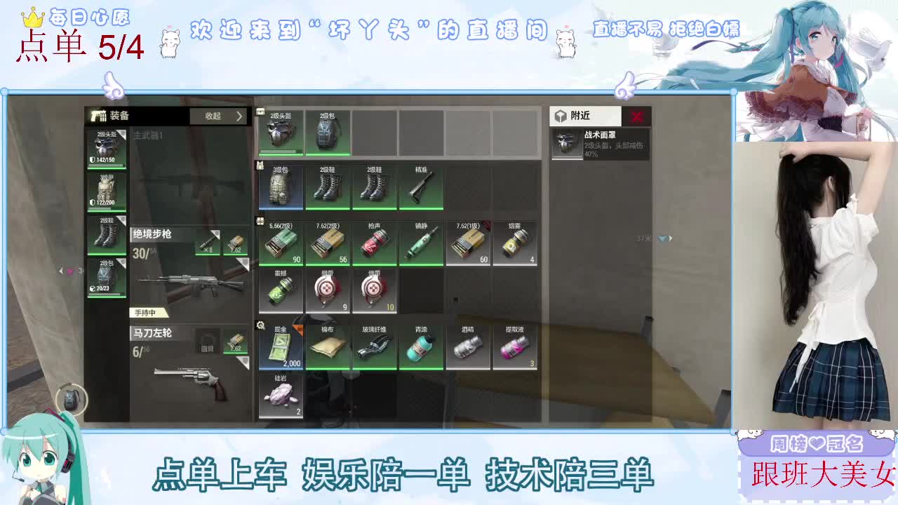 因为信任，所以简单 第1段