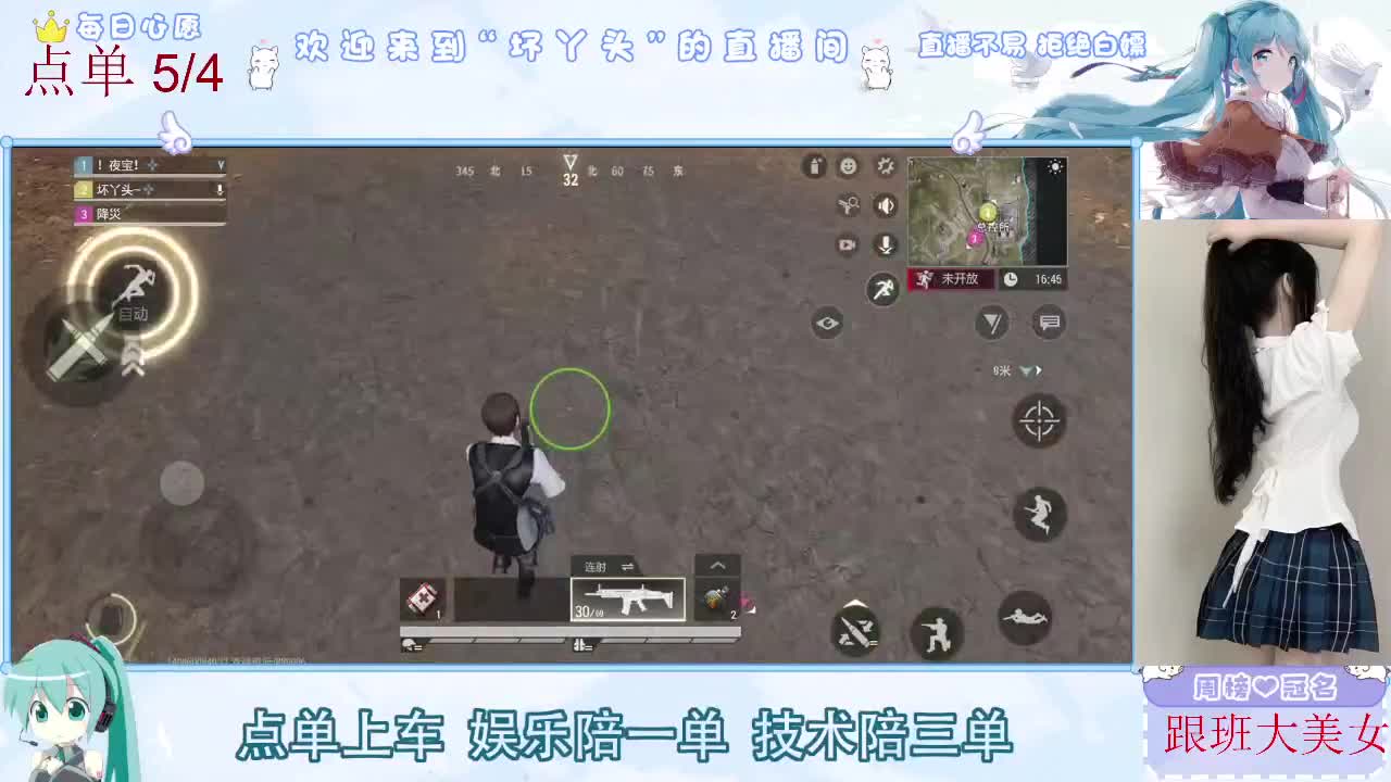 因为信任，所以简单 第2段