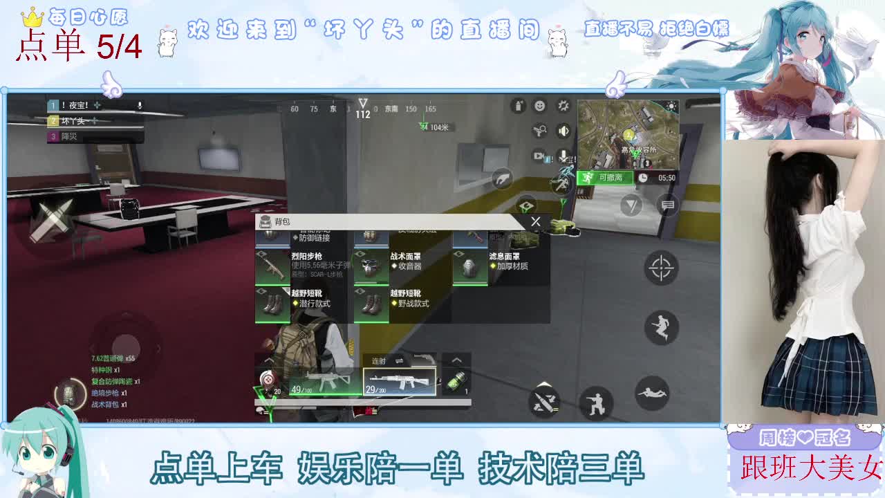 因为信任，所以简单 第4段