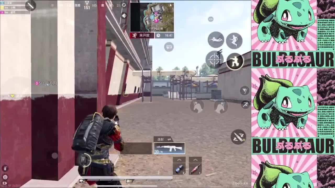 新人 第3段