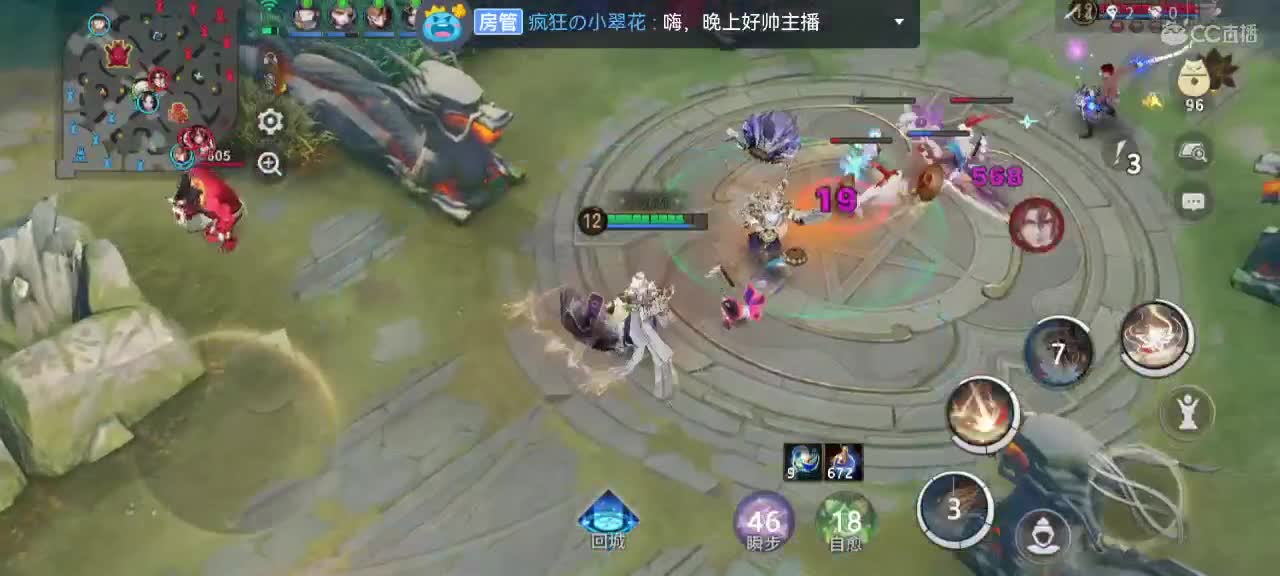 妖魔鬼怪快离开 第2段