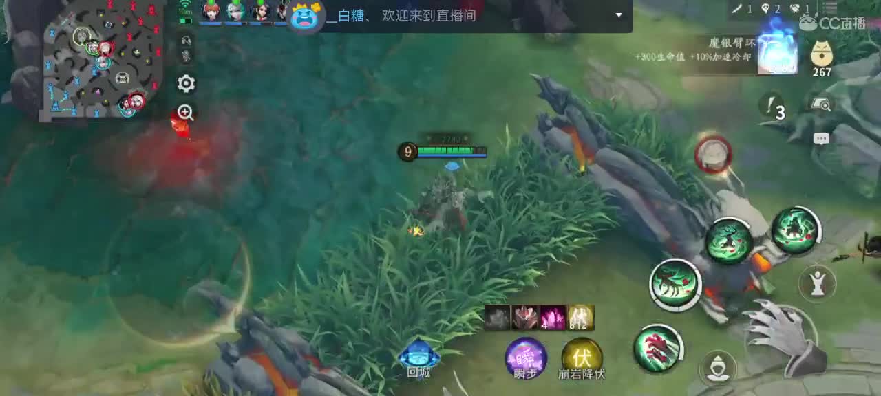 妖魔鬼怪快离开 第3段