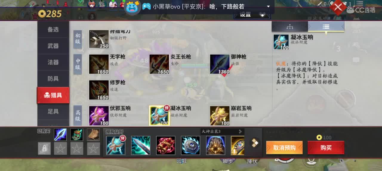 妖魔鬼怪快离开 第4段
