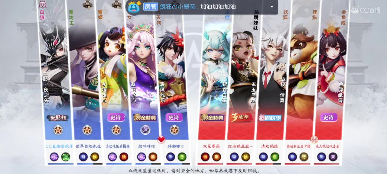 妖魔鬼怪快离开 第5段
