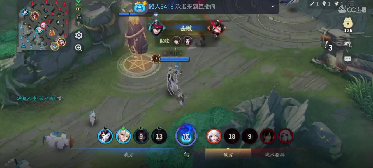 妖魔鬼怪快离开 第8段