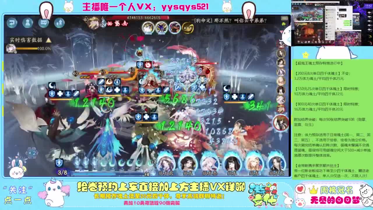 接私人定制斗技魂土做号调号找号 第1段