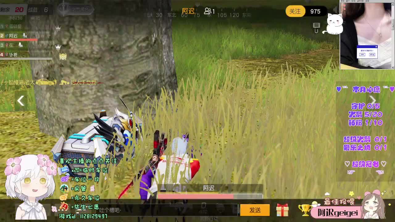 “我在” 第1段