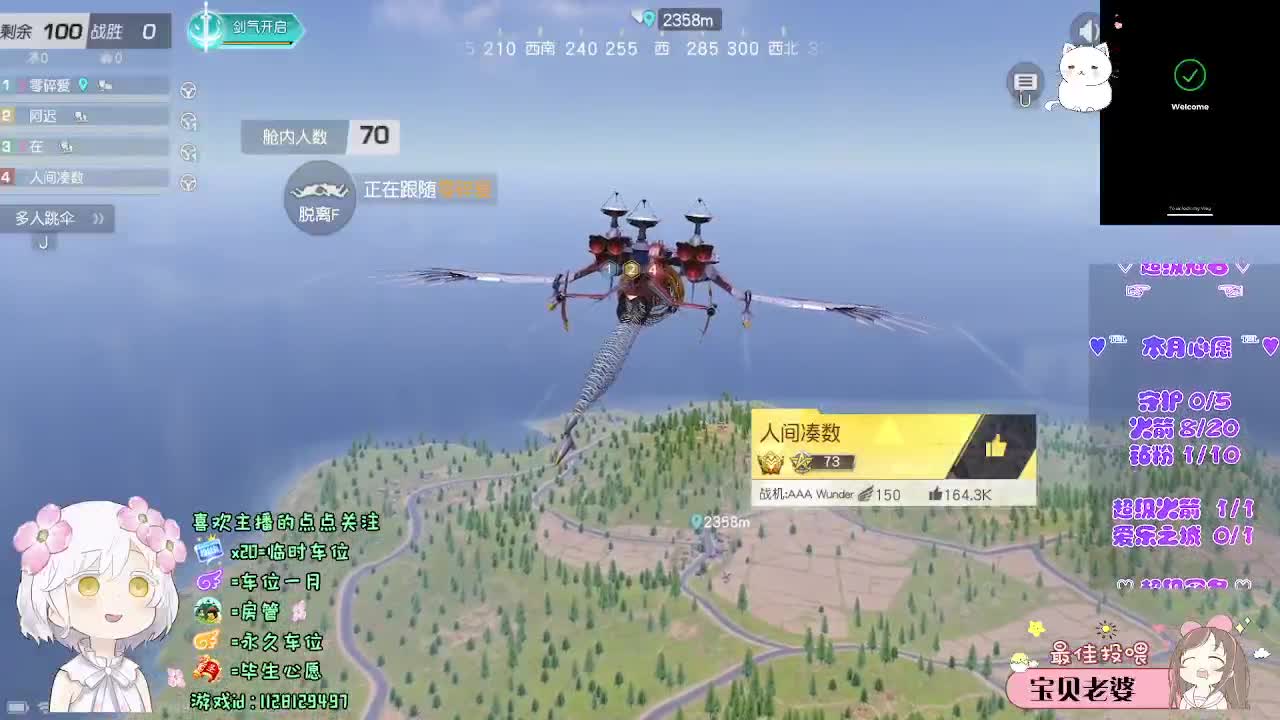 “我在” 第4段