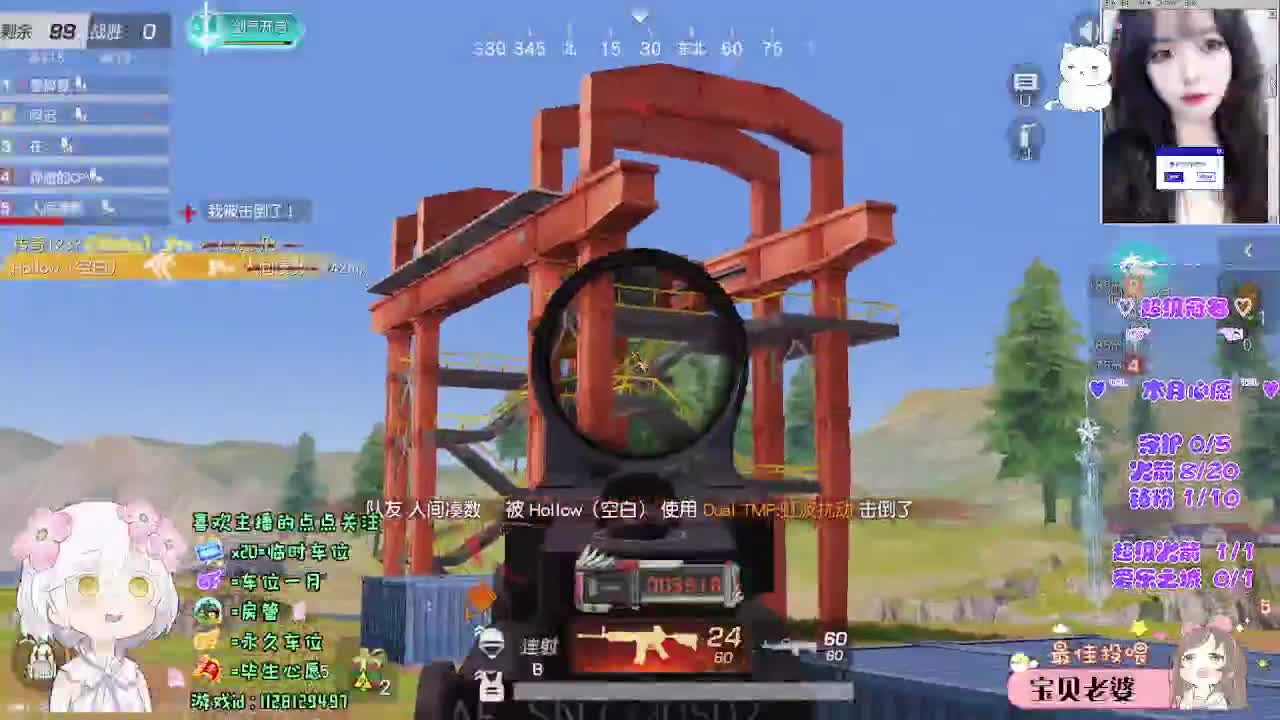 “我在” 第5段