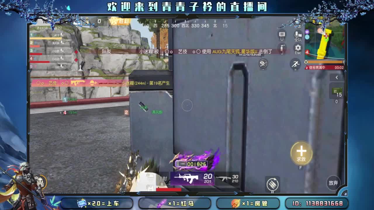 少管 少说 就是福。 第1段