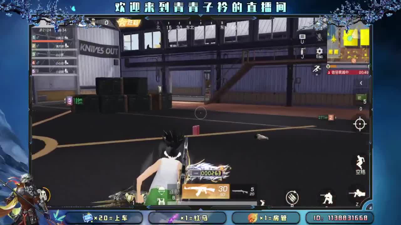 少管 少说 就是福。 第2段