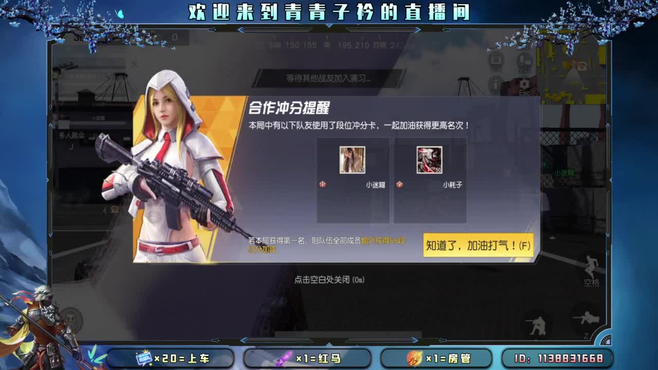 少管 少说 就是福。 第3段