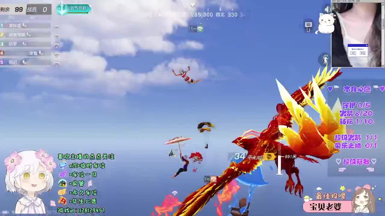 “我在” 第7段
