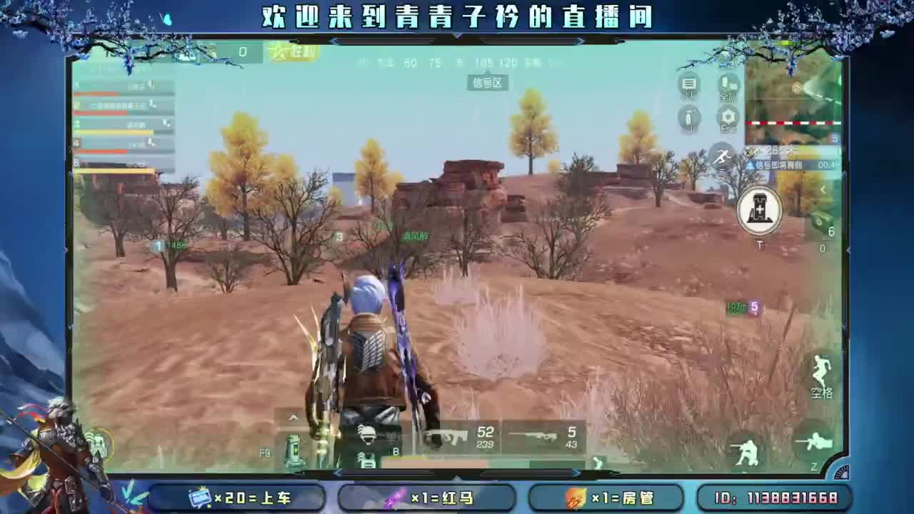 少管 少说 就是福。 第4段