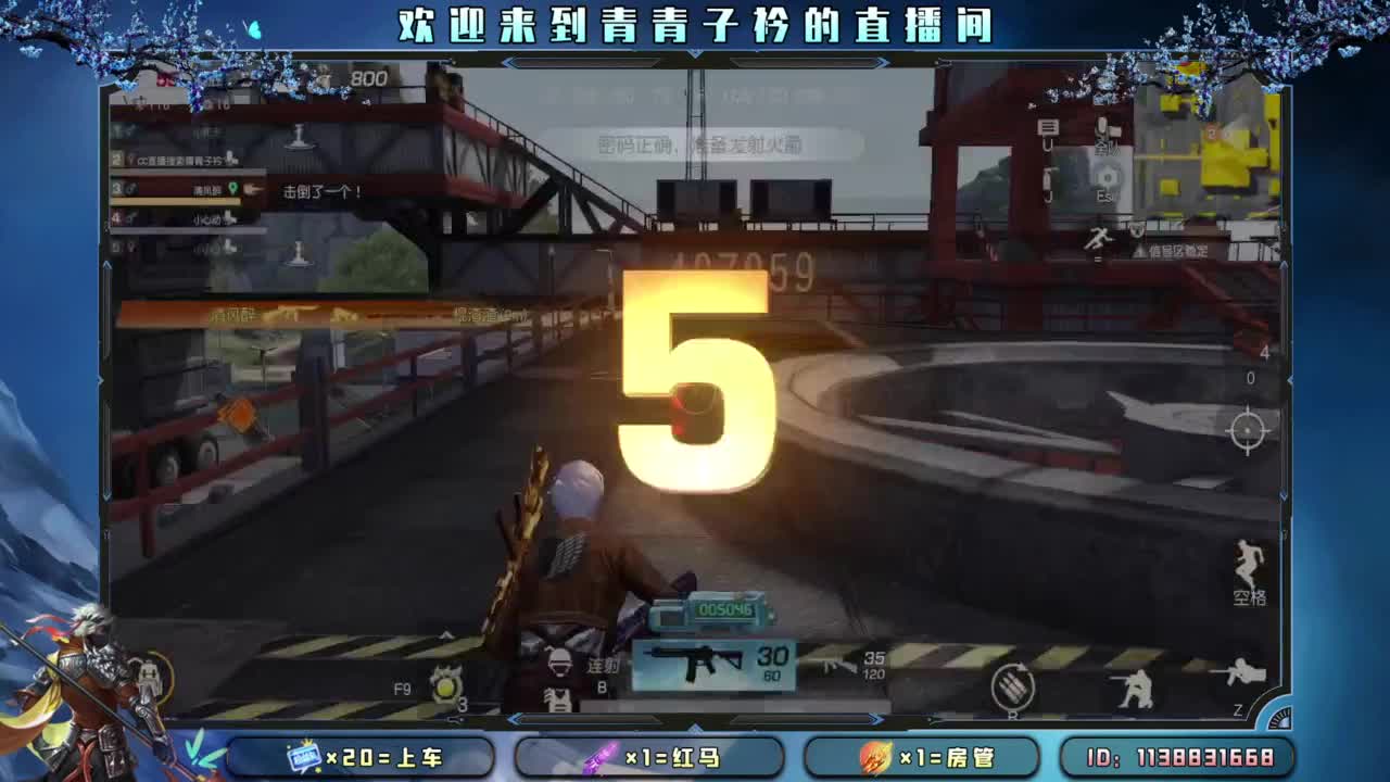 少管 少说 就是福。 第5段