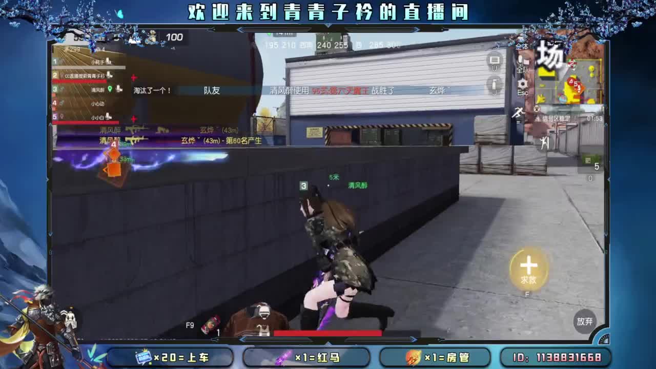 少管 少说 就是福。 第6段