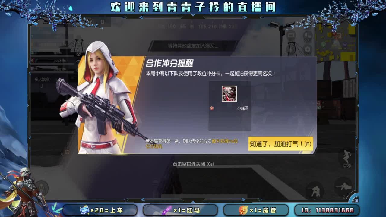 少管 少说 就是福。 第7段