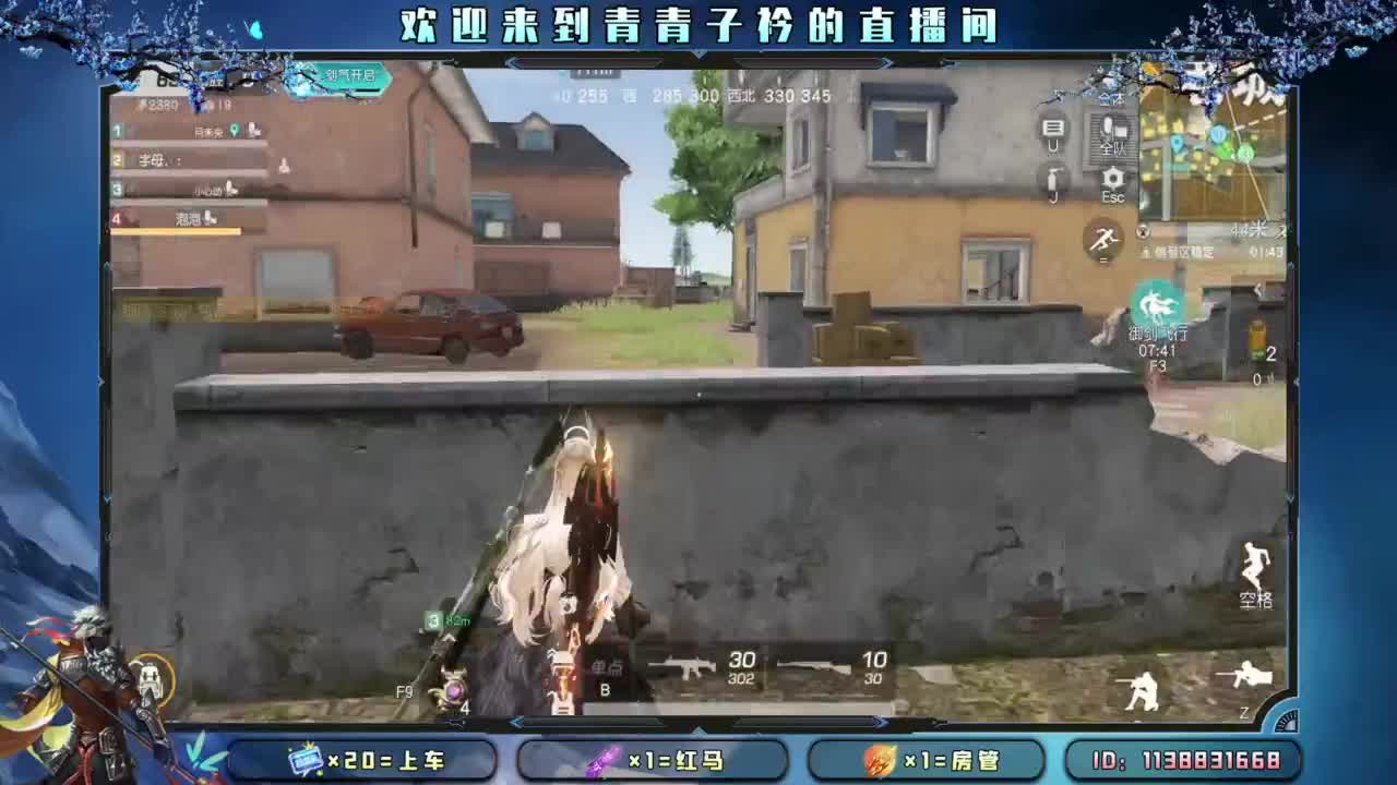 少管 少说 就是福。 第9段