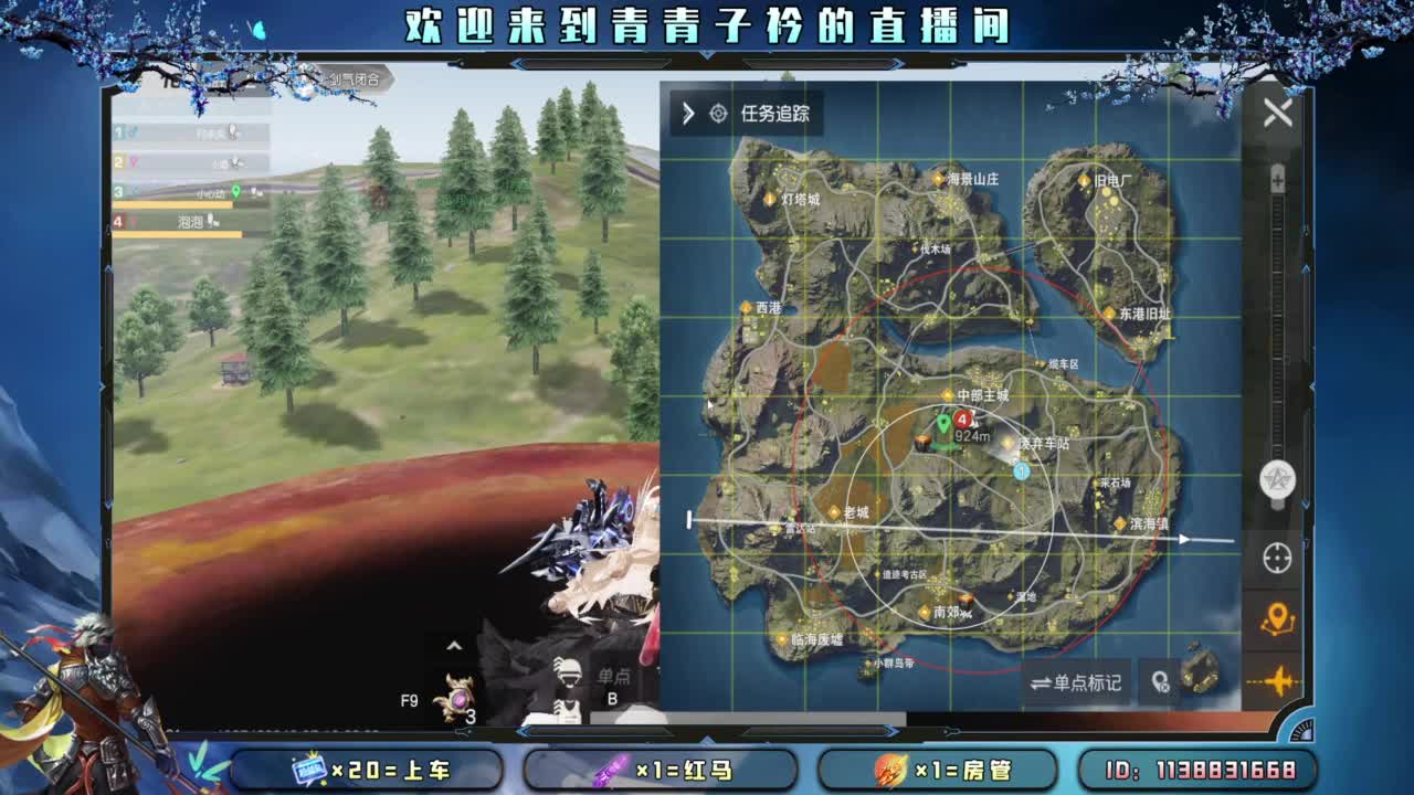 少管 少说 就是福。 第10段