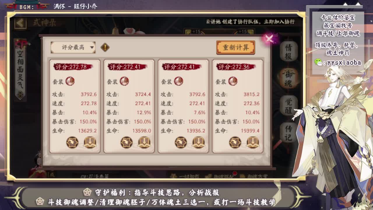 斗技详细讲解！ 第1段