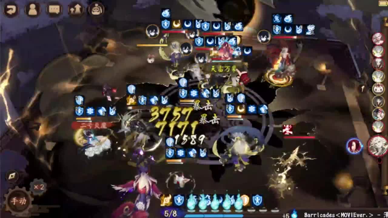斗技详细讲解！ 第7段