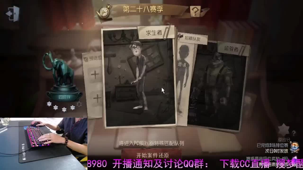 守护我守护你.. 第4段