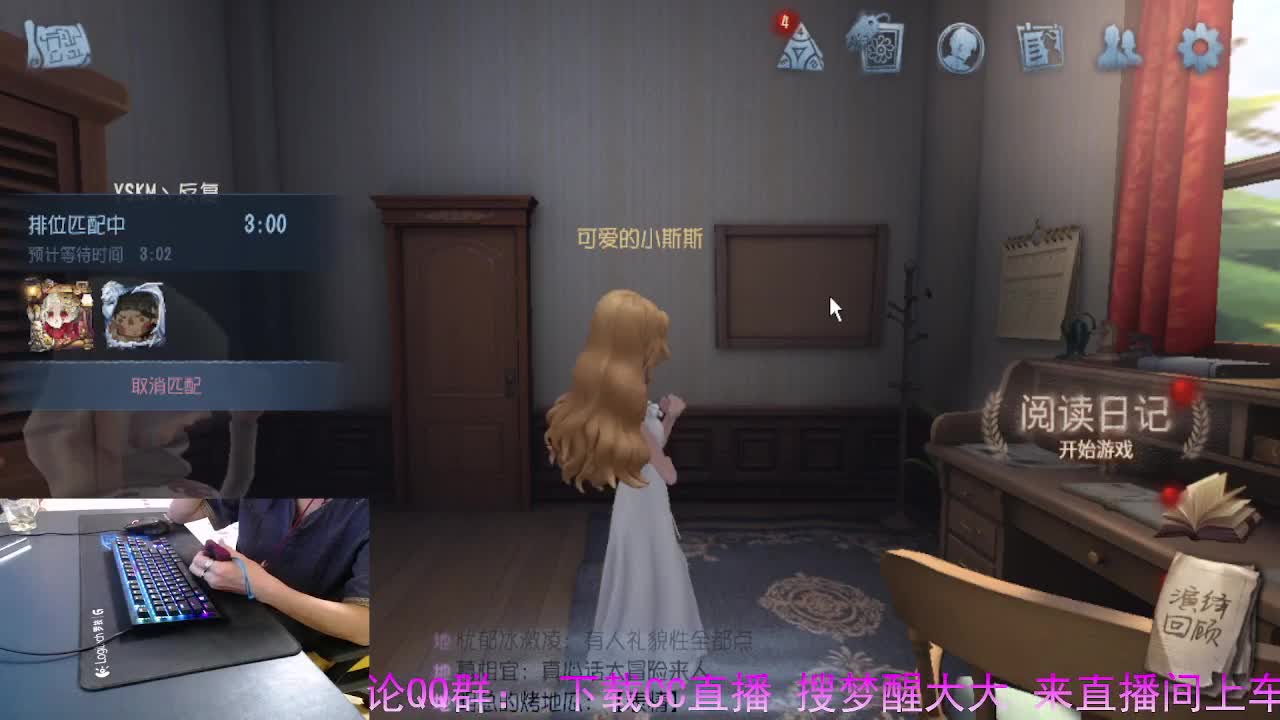 守护我守护你.. 第5段