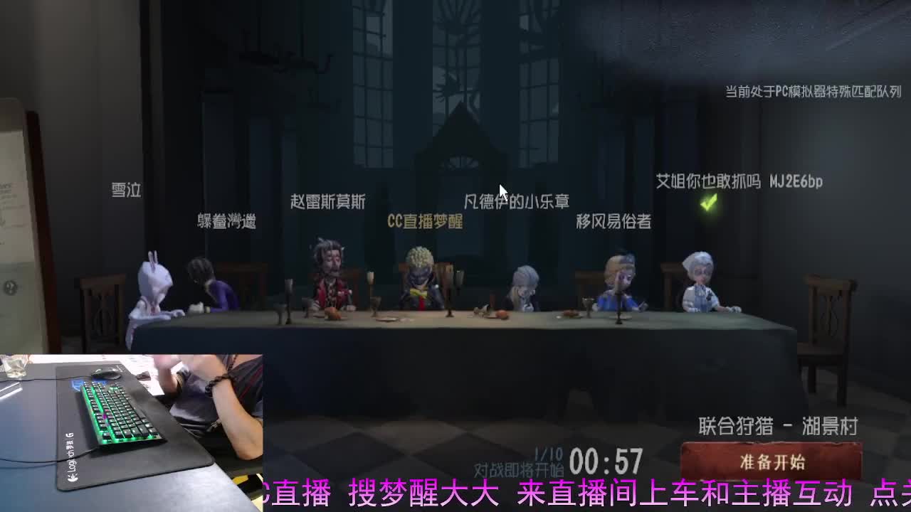守护我守护你.. 第7段