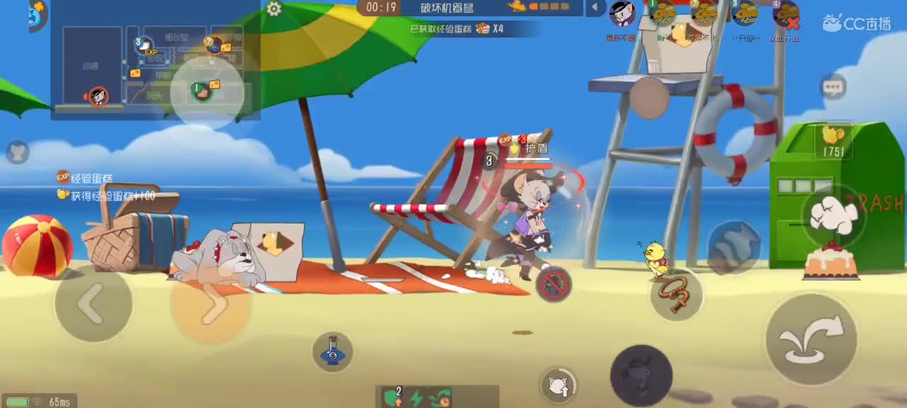 猫鼠天梯——砥砺前行 第1段