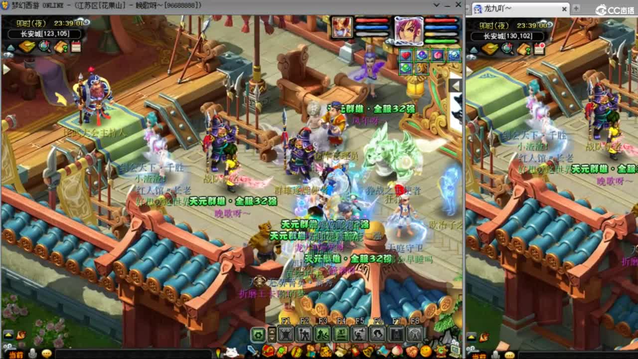 花果山团队【武神坛】第一视角 第10段