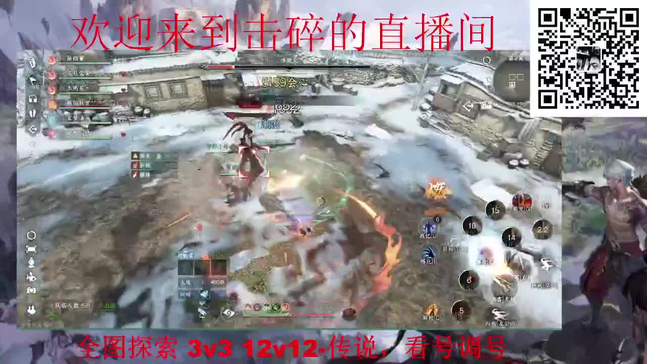 全职业论武 代肝 调号
