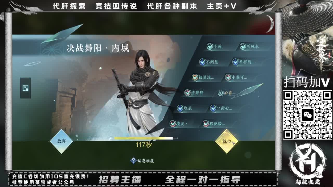 什么都接！直接悬赏平台下单即可！百人团队 第1段
