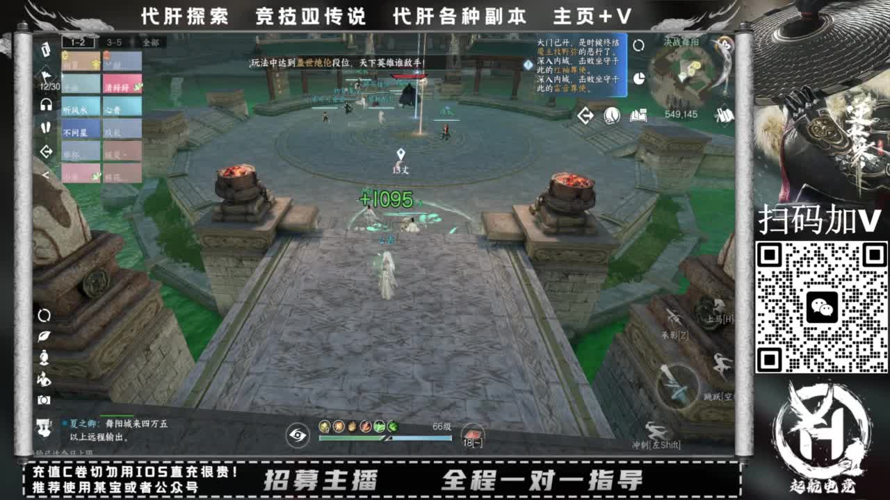 什么都接！直接悬赏平台下单即可！百人团队 第1段