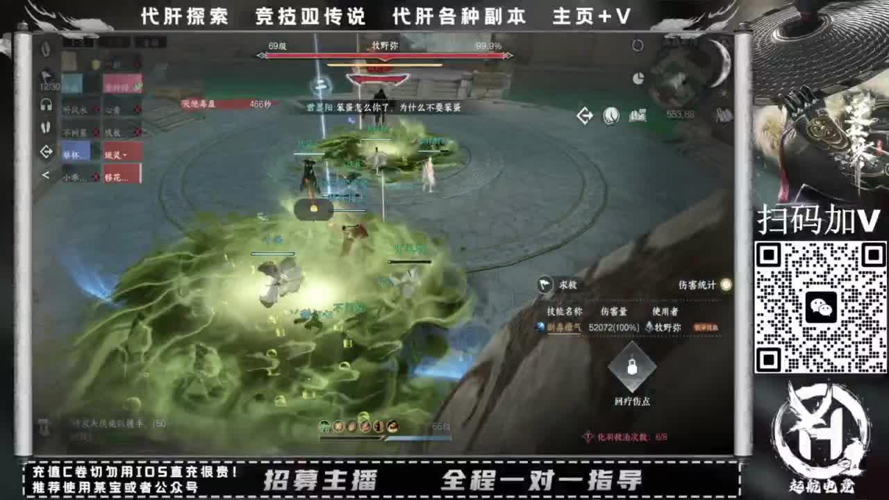 什么都接！直接悬赏平台下单即可！百人团队 第2段