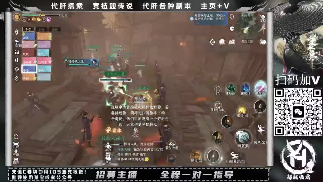什么都接！直接悬赏平台下单即可！百人团队 第3段