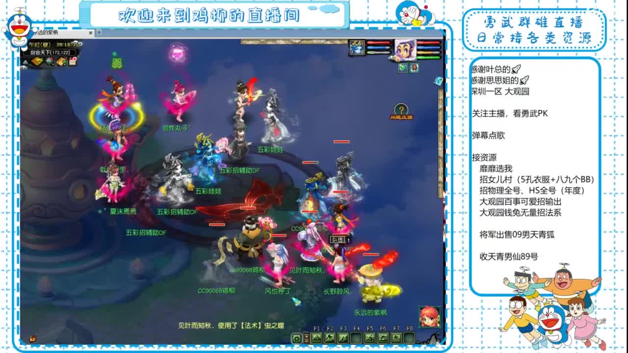 恭喜新精武门夺冠！剑会搞起！ 第1段