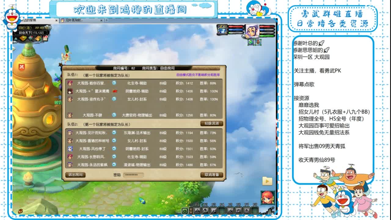 恭喜新精武门夺冠！剑会搞起！ 第5段