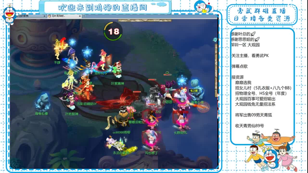 恭喜新精武门夺冠！剑会搞起！ 第6段