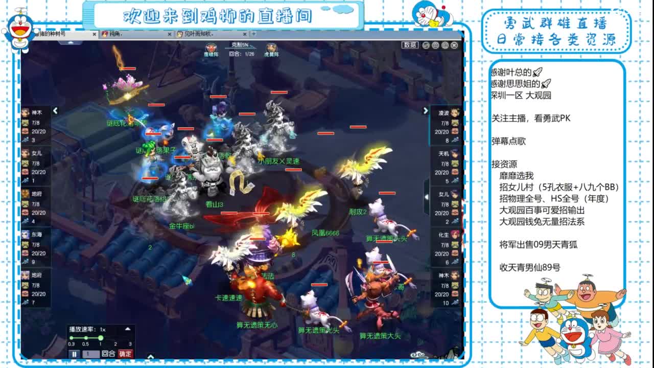 恭喜新精武门夺冠！剑会搞起！ 第8段