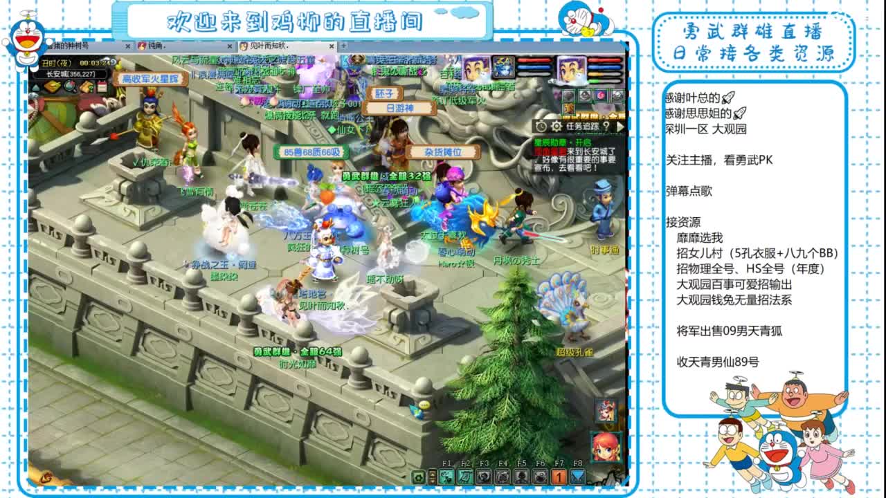 恭喜新精武门夺冠！剑会搞起！ 第9段