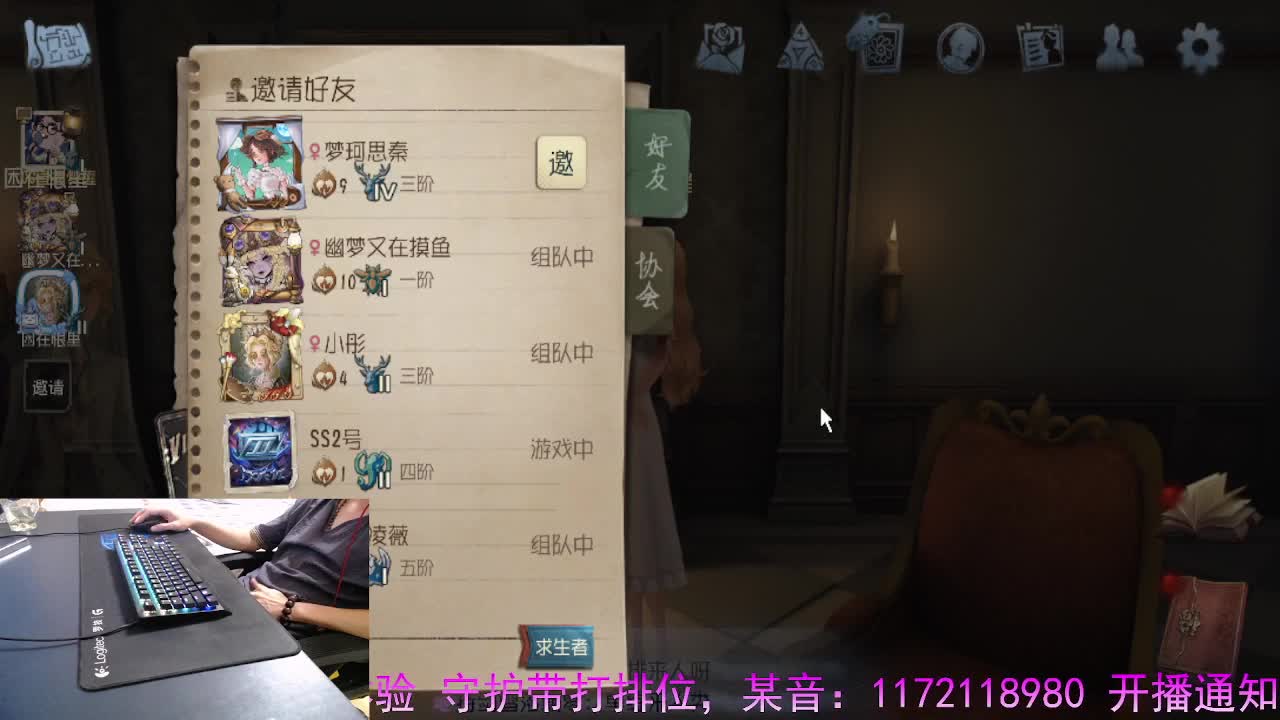 只在意当下.在意眼前 第1段